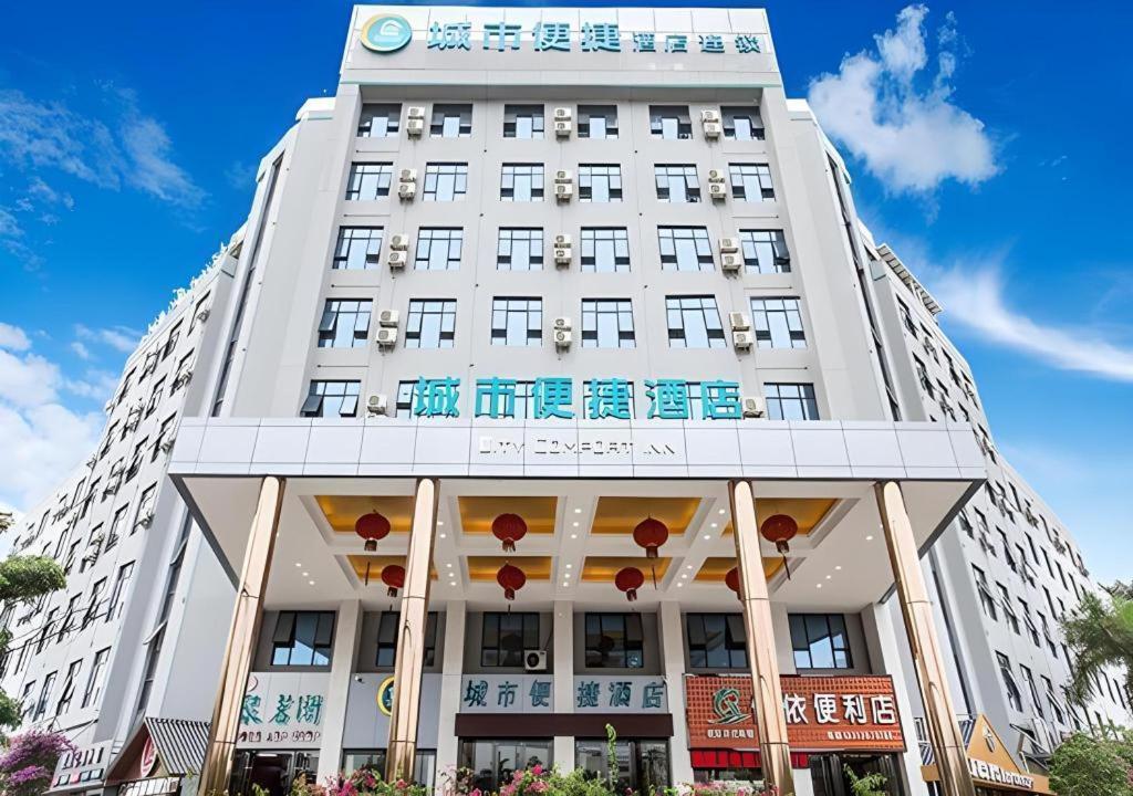 City Comfort Inn Qinzhou Port District Central Square Longmen  Eksteriør bilde